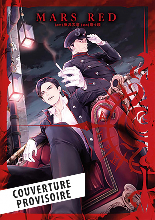 Libro Mars Red T03 KarakaraKemuri