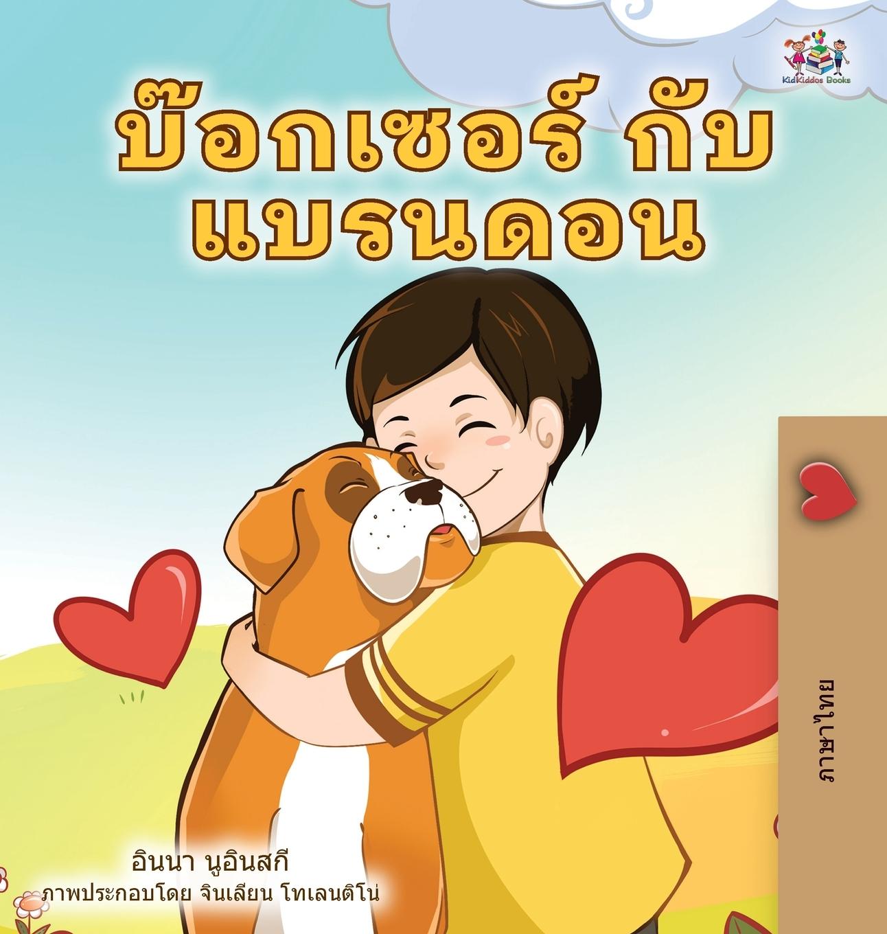 Könyv Boxer and Brandon (Thai Children's Book) Inna Nusinsky