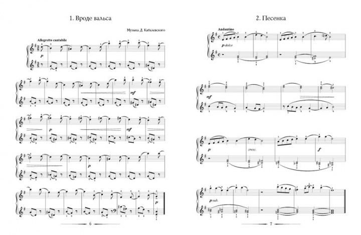 Tlačovina Тридцать детских пьес, op. 27 Дмитрий Кабалевский