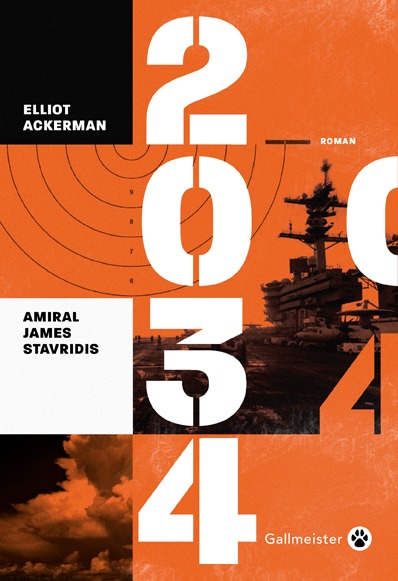 Βιβλίο 2034 ACKERMAN ELLIOT/STAVRIDIS JAMES