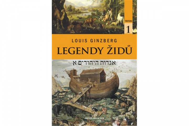 Book Legendy Židů Louis Ginzberg