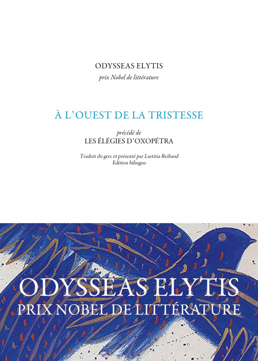 Książka À l'ouest de la tristesse Odysseas Elytis