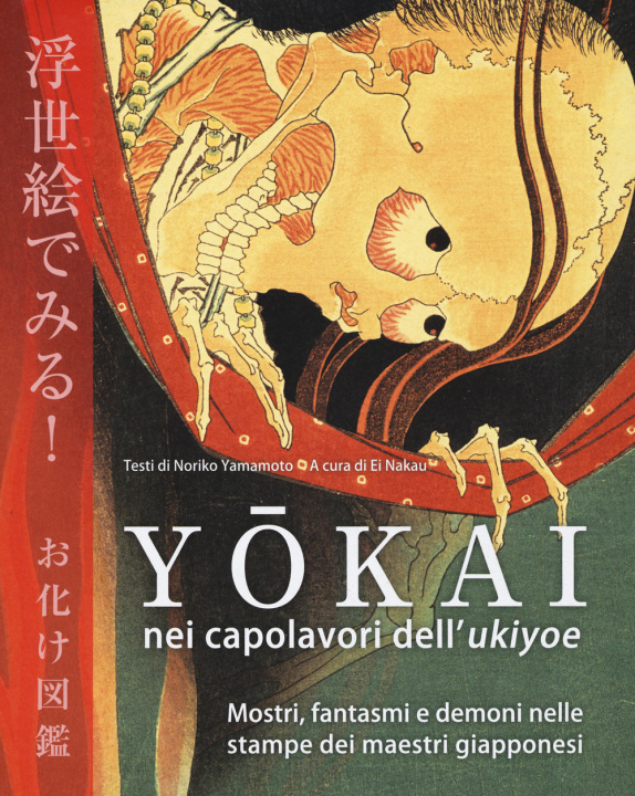 Kniha Yōkai nei capolavori dell'Ukiyoe. Mostri, fantasmi e demoni nelle stampe dei maestri giapponesi Noriko Yamamoto