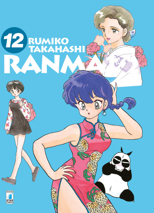 Knjiga Ranma ½ Rumiko Takahashi