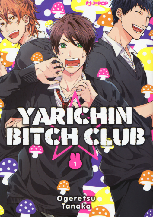 Книга Yarichin bitch club Tanaka Ogeretsu