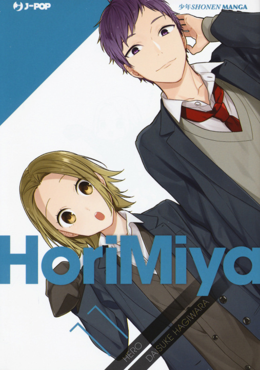 Książka Horimiya Hero