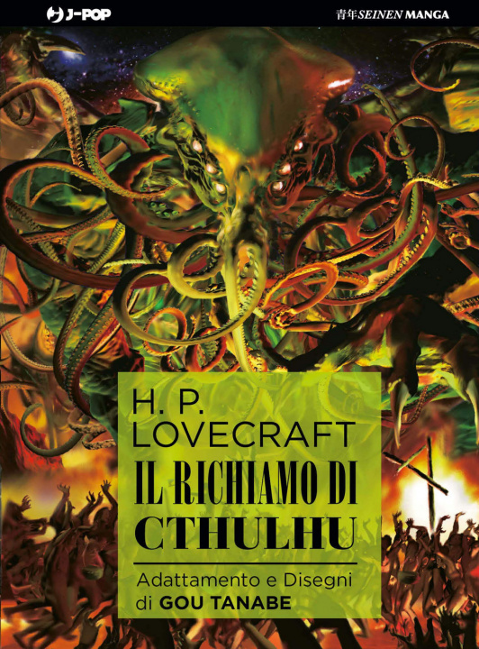 Könyv richiamo di Cthulhu Howard P. Lovecraft