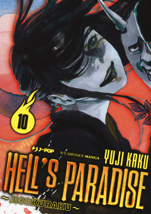 Kniha Hell's paradise. Jigokuraku Yuji Kaku