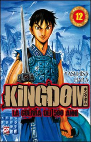Könyv Kingdom Yasuhisa Hara