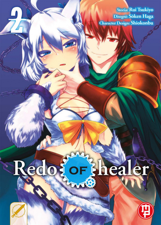 Книга Redo of Healer Tsukiyo Rui