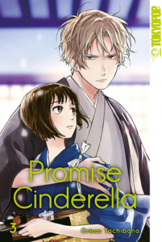 Книга Promise Cinderella 03 