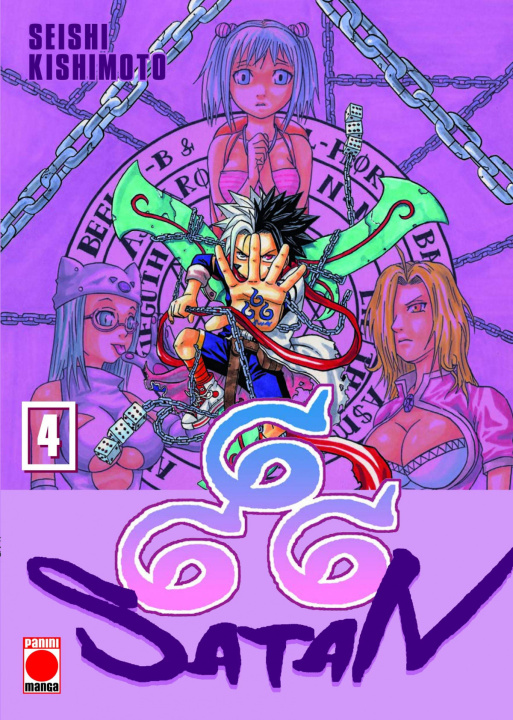 Buch SATAN 666 MAXIMUM 04 KISHIMOTO