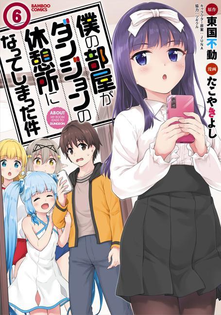 Carte My Room Is a Dungeon Rest Stop (Manga) Vol. 6 Juna
