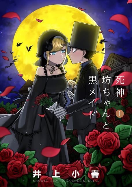 Carte Duke of Death and His Maid Vol. 1 