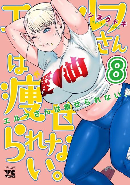 Book Plus-Sized Elf Vol. 8 