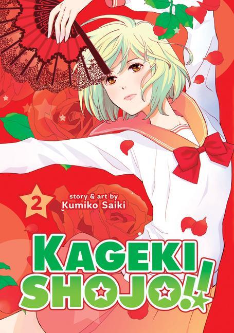 Книга Kageki Shojo!! Vol. 2 