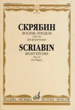 Prasa Восемь этюдов. Соч. 42. Для фортепиано Alexander Skriabin