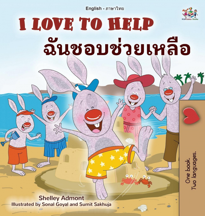 Kniha I Love to Help (English Thai Bilingual Children's Book) Kidkiddos Books