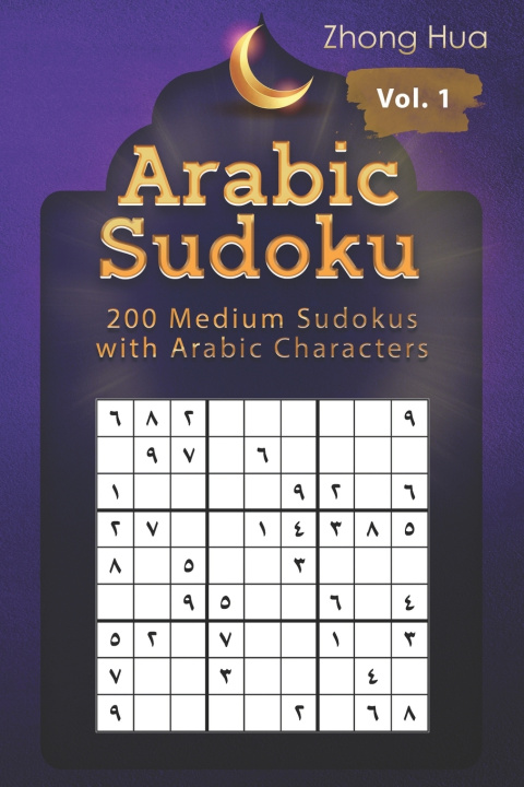 Knjiga Arabic Sudoku Hua Zhong Hua