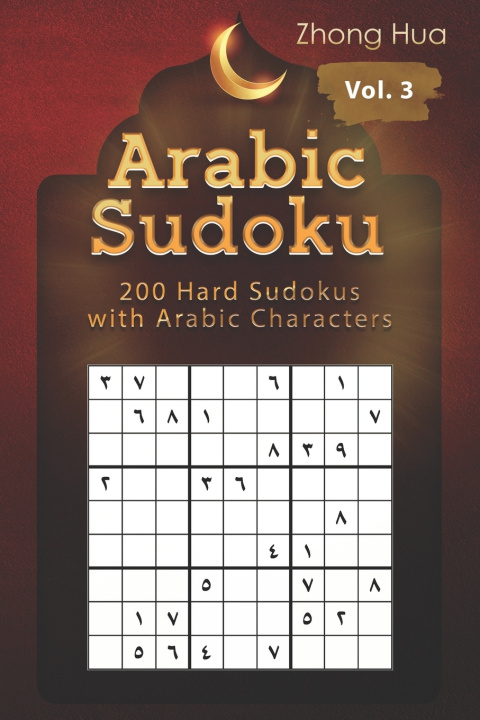 Knjiga Arabic Sudoku Hua Zhong Hua