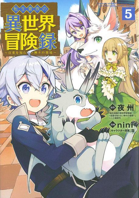 Buch Chronicles of an Aristocrat Reborn in Another World (Manga) Vol. 5 Mo