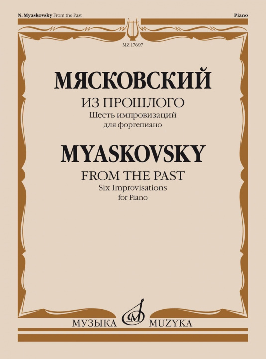 Tiskani izdelki Из прошлого. Шесть импровизаций. Для фортепиано. Соч. 74 Nikolai Miaskovski
