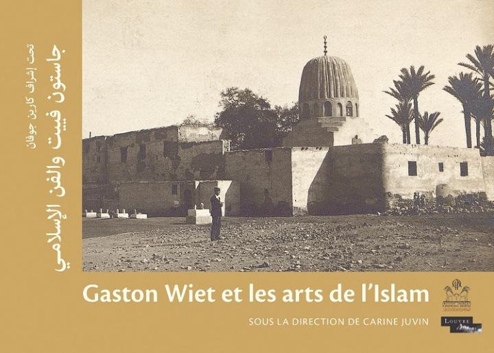 Carte Gaston Wiet et les arts de l'Islam Juvin carine
