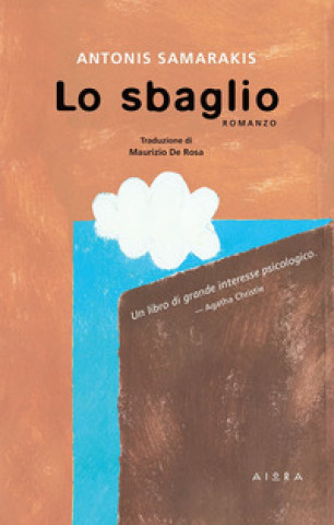 Kniha sbaglio Antonis Samarakis