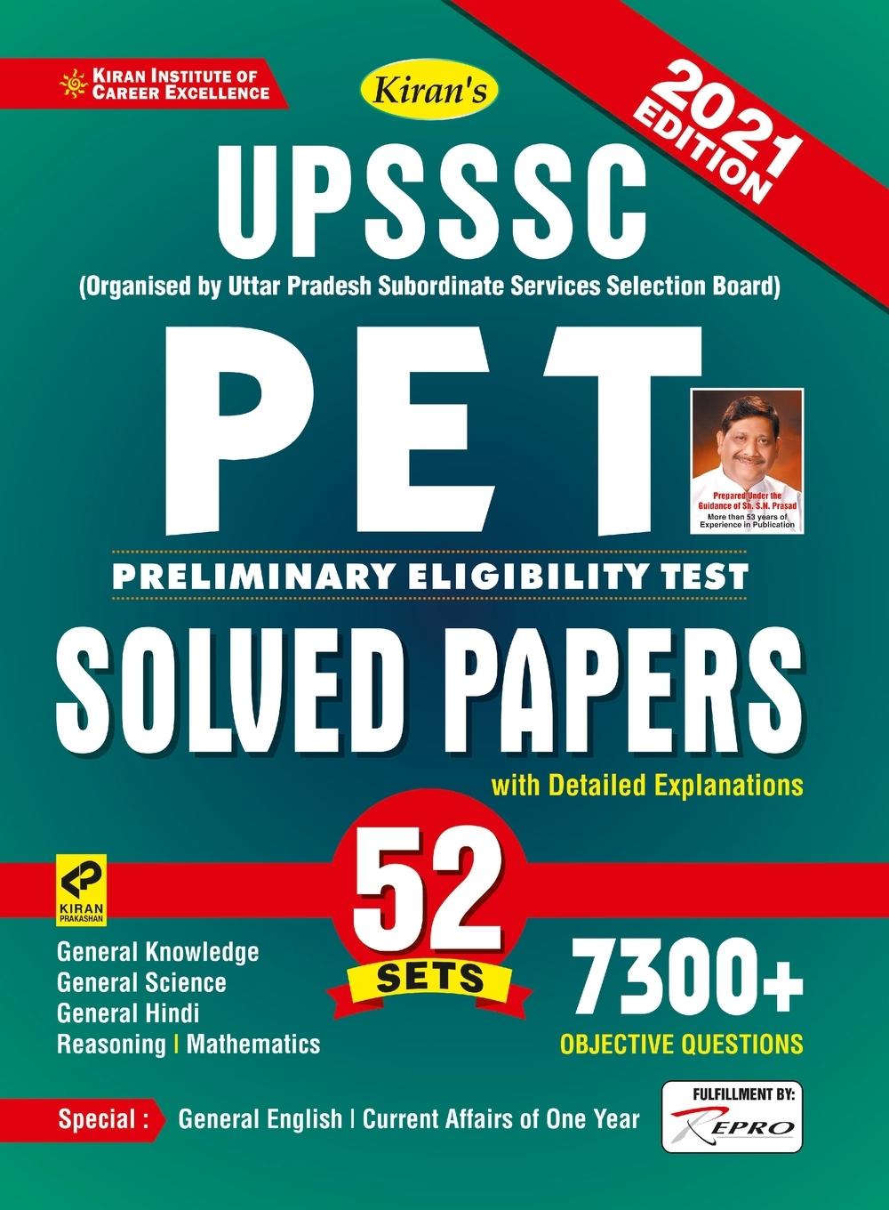 Knjiga UPSSSC Solved Papers English (52-sets) 