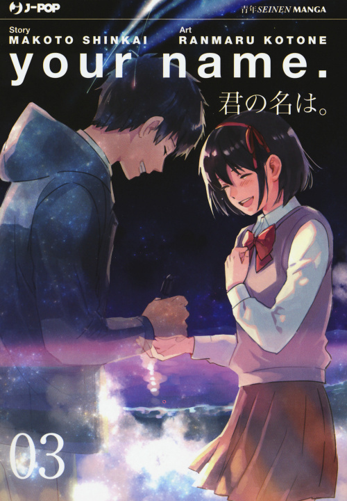 Kniha Your name Makoto Shinkai
