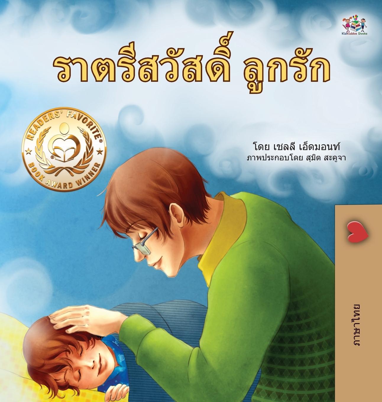 Carte Goodnight, My Love! (Thai Children's Book) Kidkiddos Books
