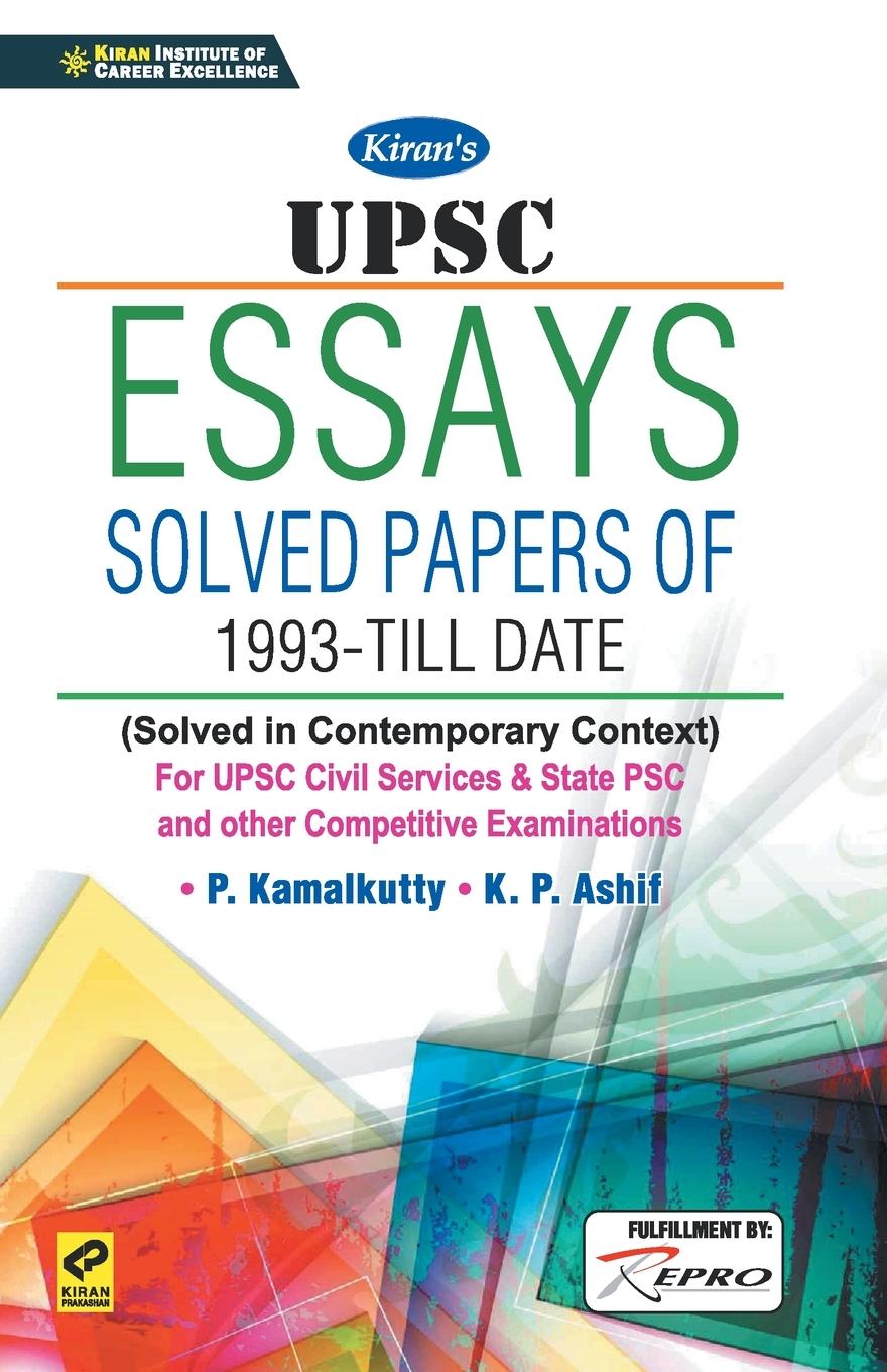 Knjiga Code-2371-UPSC Essays 