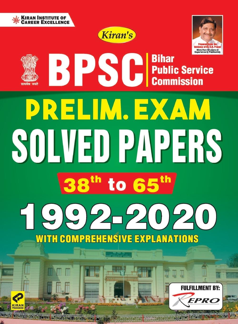 Knjiga BPSC Prelims Soved Papers-E- fresh 