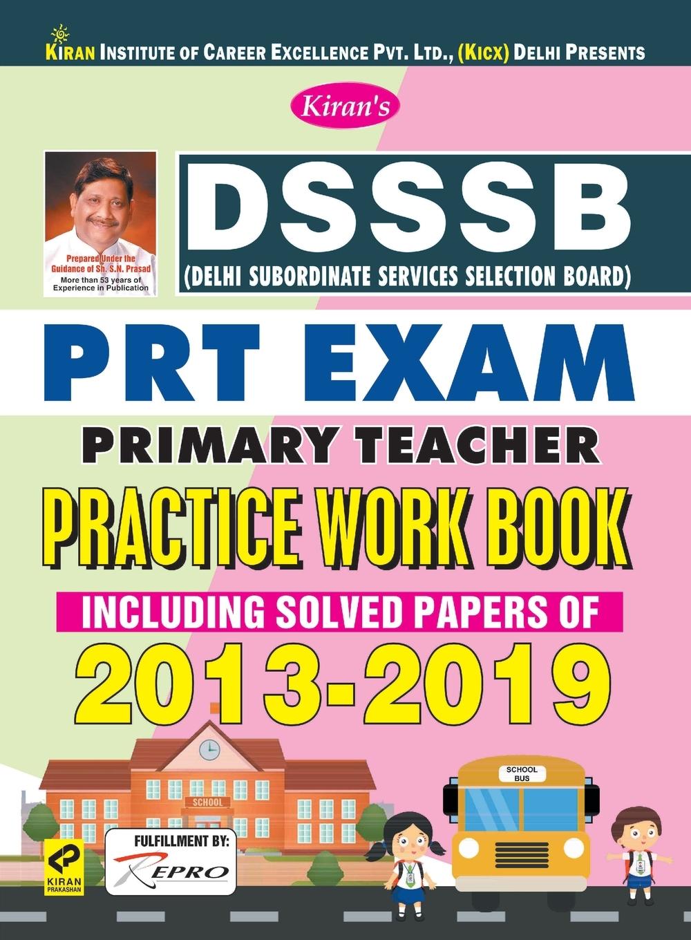 Knjiga DSSSB Primary Teacher Exam PWB-E-2021-(23Sets) Repair Old Code-2705 