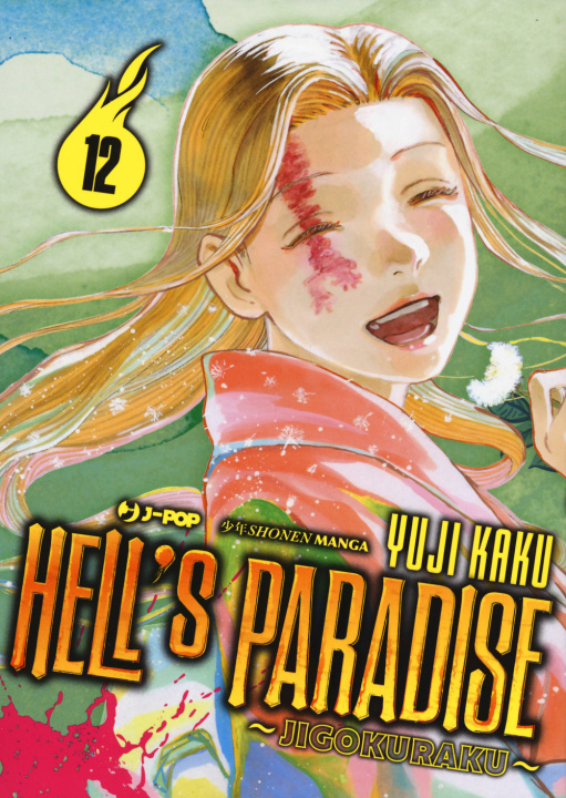 Könyv Hell's paradise. Jigokuraku Yuji Kaku