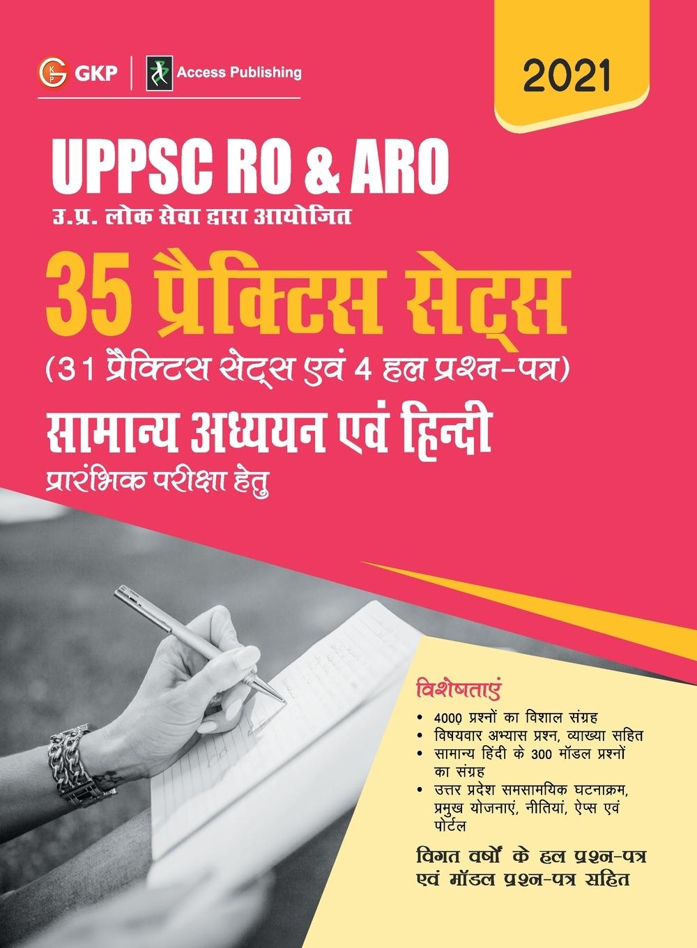 Könyv Uppsc Ro & Aro 2021 Samanya Adhyayan Evam Hindi 35 Practice Sets Sarika