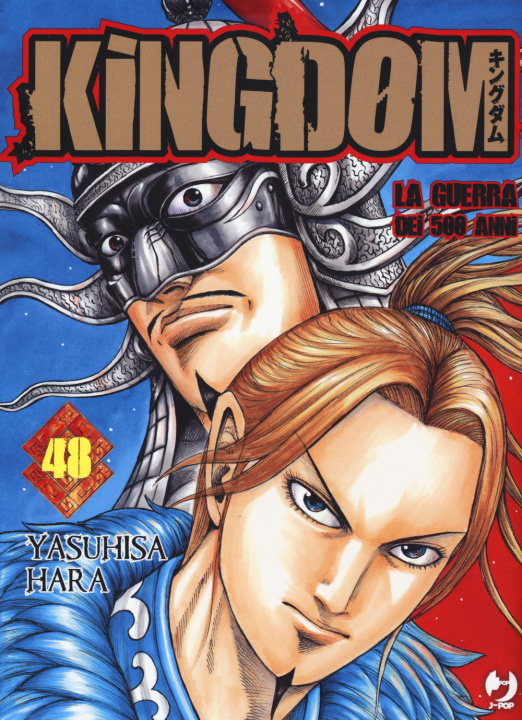 Libro Kingdom Yasuhisa Hara