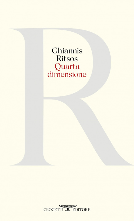 Knjiga Quarta dimensione Ghiannis Ritsos