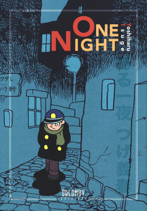 Carte One night Yoshiharu Tsuge