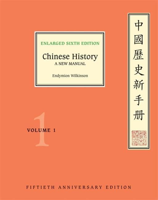 Carte Chinese History Endymion Wilkinson