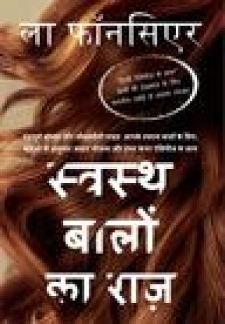Könyv Swasth Baalon Ka Raaz 