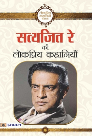 Könyv Satyajit Ray Ki Lokpriya Kahaniyan 