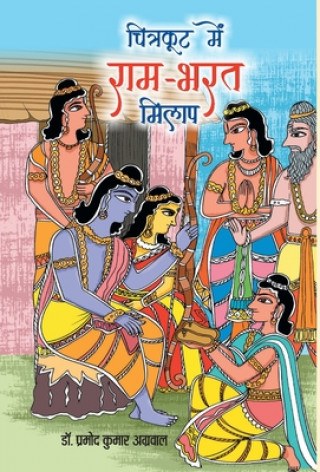 Kniha Chitrakoot Mein Ram-Bharat Milap 