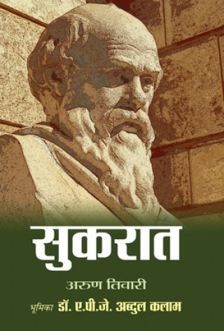 Könyv Socrates 