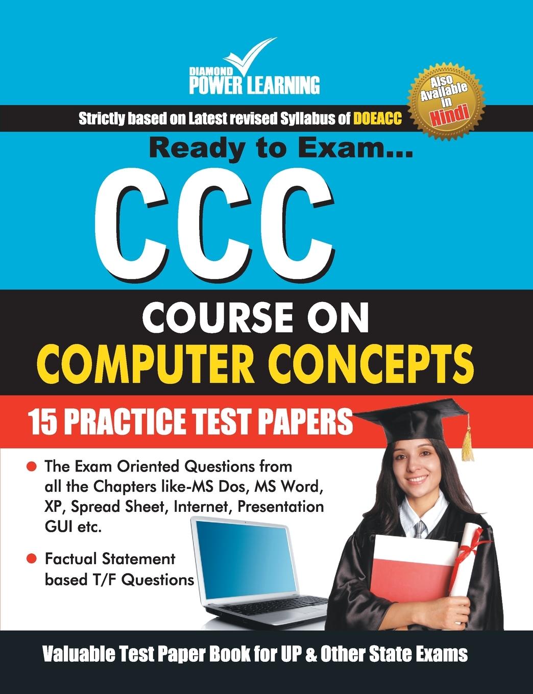 Book CCC Course On Computer Concepts (Practice Test Papers) Diamond