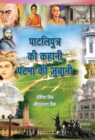 Könyv Patliputra Ki Kahani Patna Ki Zubaani 