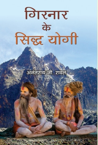 Könyv Girnar ke Siddha Yogi 