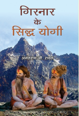 Książka Girnar ke Siddha Yogi 