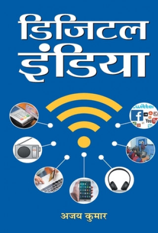 Kniha Digital India 