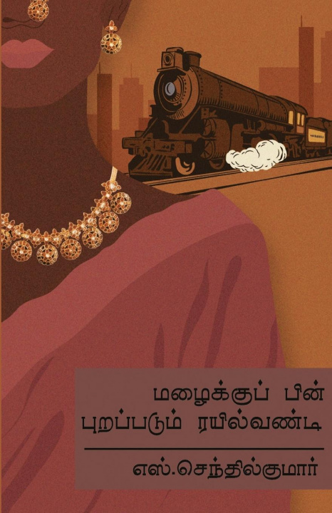 Kniha Mazhaiku Pin Purappadum Rail Vandi 
